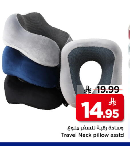 available at مارك & سيف in مملكة العربية السعودية, السعودية, سعودية - الرياض
