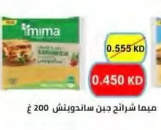 available at جمعية النسيم التعاونية in الكويت - محافظة الجهراء