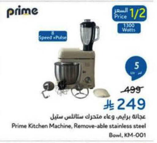 available at Hyper Panda in KSA, Saudi Arabia, Saudi - Al-Kharj