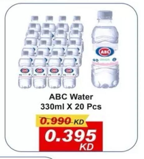 available at Al Masayel co-op  in Kuwait - Kuwait City