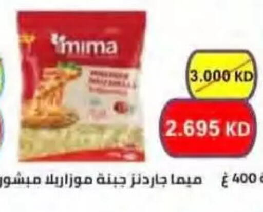 available at جمعية النسيم التعاونية in الكويت - محافظة الجهراء