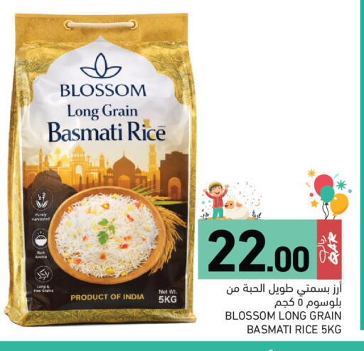 available at Aswaq Ramez in Qatar - Al Daayen