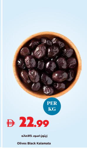 available at تروليز سوبرماركت in الإمارات العربية المتحدة , الامارات - الشارقة / عجمان