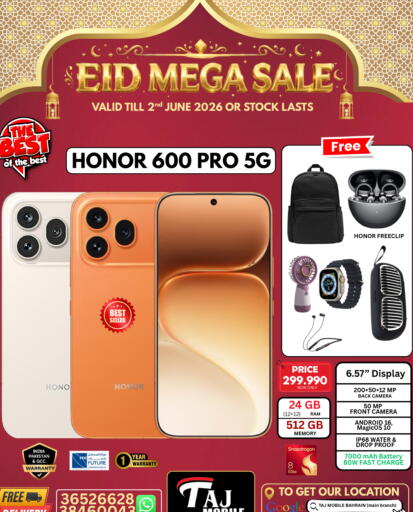 available at التاج للهواتف in البحرين