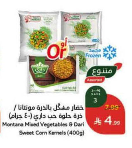 available at Hyper Panda in KSA, Saudi Arabia, Saudi - Al-Kharj