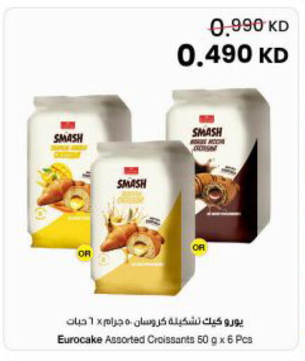 available at The Sultan Center in Kuwait - Kuwait City