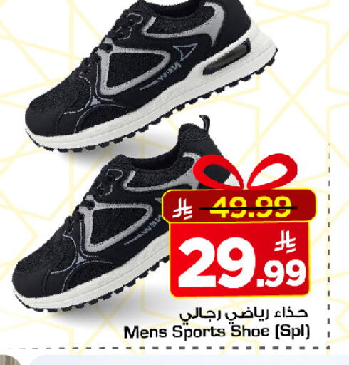 available at مارك & سيف in مملكة العربية السعودية, السعودية, سعودية - الرياض