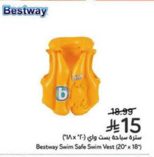 available at هايبر بنده in مملكة العربية السعودية, السعودية, سعودية - جدة