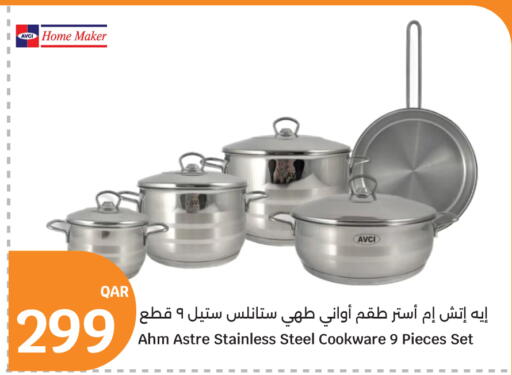 available at سيتي هايبرماركت in قطر - الوكرة
