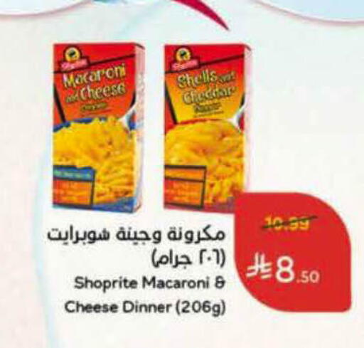 available at Hyper Panda in KSA, Saudi Arabia, Saudi - Al-Kharj