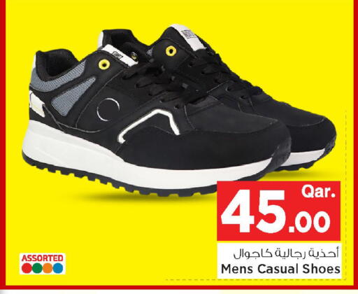 available at مارك & سيف in قطر - الوكرة