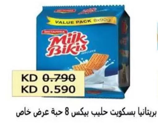 available at جمعية غرناطة التعاونية in الكويت - مدينة الكويت