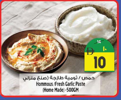 Garlic available at سفاري هايبرماركت in الإمارات العربية المتحدة , الامارات - الشارقة / عجمان