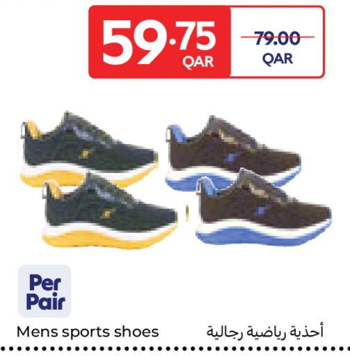 available at Carrefour in Qatar - Al-Shahaniya