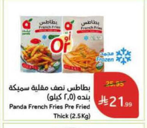 available at Hyper Panda in KSA, Saudi Arabia, Saudi - Al-Kharj