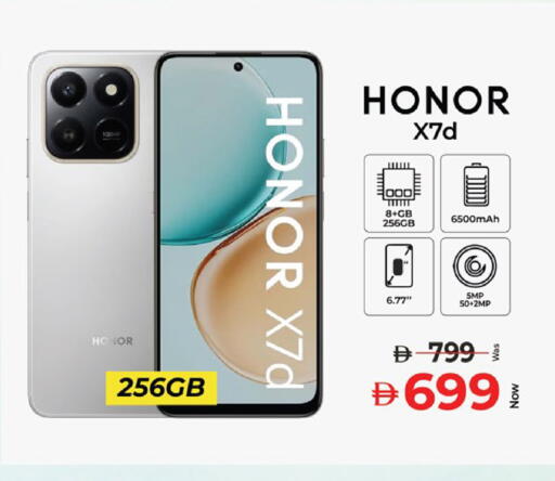 available at Kenz Hypermarket in UAE - Sharjah / Ajman