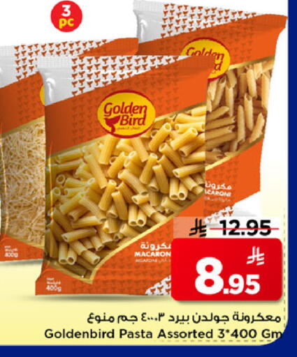 available at مارك & سيف in مملكة العربية السعودية, السعودية, سعودية - الخبر‎