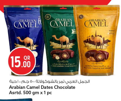 available at Safari Hypermarket in Qatar - Al Khor