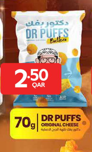 available at كارفور in قطر - الشحانية