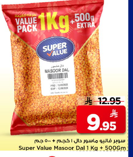 available at مارك & سيف in مملكة العربية السعودية, السعودية, سعودية - الرياض