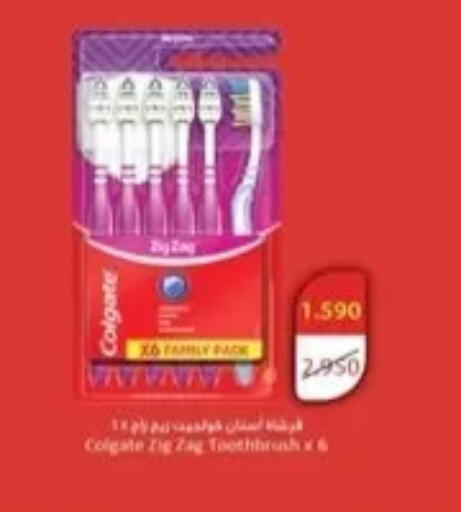 available at Al Masayel co-op  in Kuwait - Kuwait City