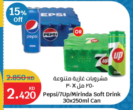available at City Hypermarket in Kuwait - Kuwait City