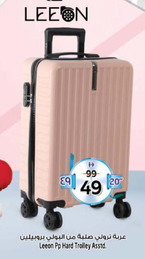 available at Safari Hypermarket in UAE - Sharjah / Ajman