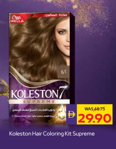 available at ADCOOP in UAE - Abu Dhabi