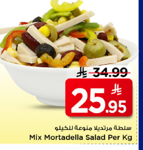 available at مارك & سيف in مملكة العربية السعودية, السعودية, سعودية - الخبر‎