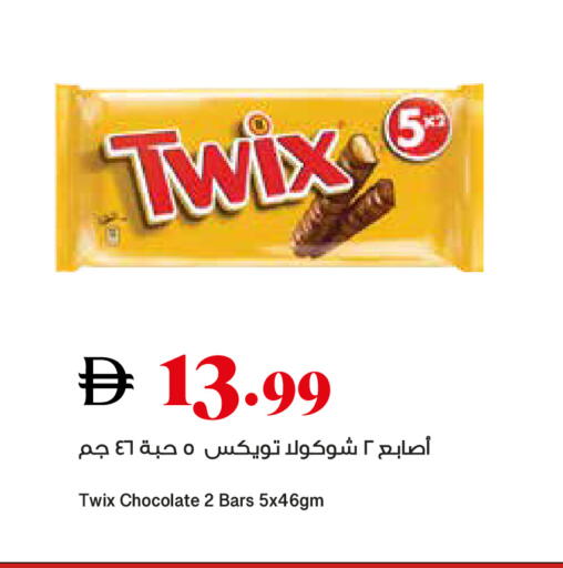 available at تروليز سوبرماركت in الإمارات العربية المتحدة , الامارات - الشارقة / عجمان