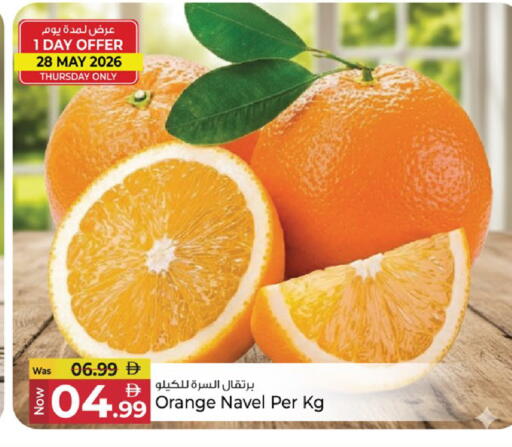 Orange available at Kenz Hypermarket in UAE - Sharjah / Ajman