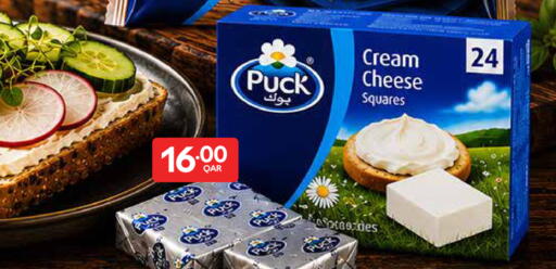 available at Carrefour in Qatar - Al Wakra