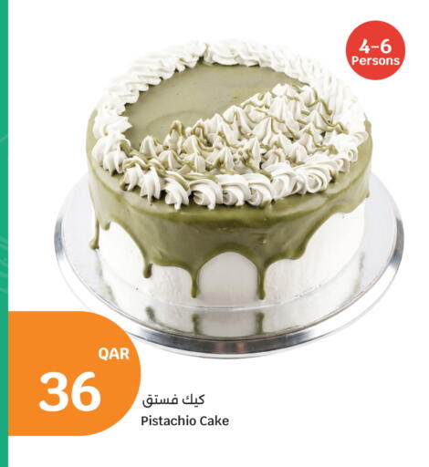 available at سيتي هايبرماركت in قطر - الشحانية