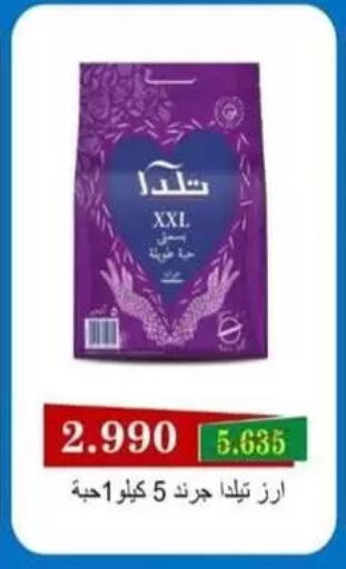 available at جمعية غرناطة التعاونية in الكويت - مدينة الكويت