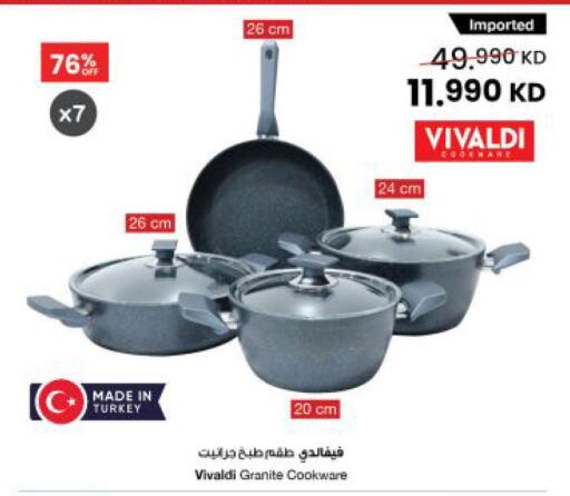 available at The Sultan Center in Kuwait - Kuwait City