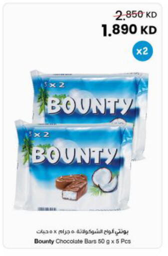 available at The Sultan Center in Kuwait - Kuwait City