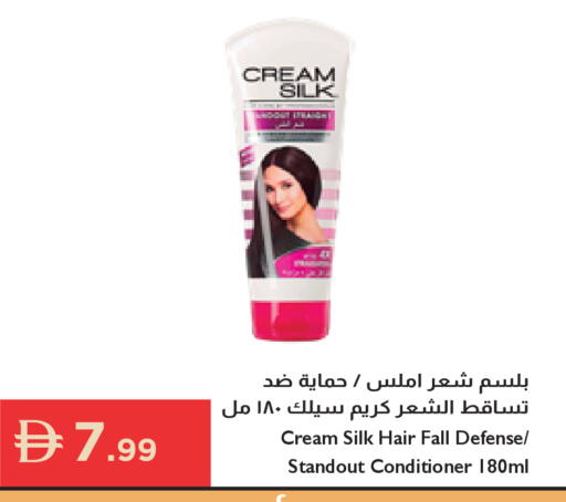 available at إسطنبول سوبرماركت in الإمارات العربية المتحدة , الامارات - أبو ظبي