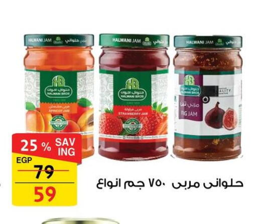 available at فتح الله in Egypt - القاهرة