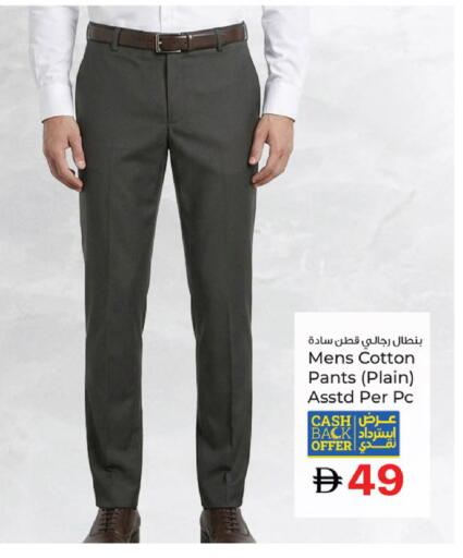 available at Kenz Hypermarket in UAE - Sharjah / Ajman