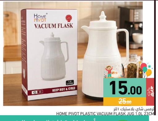 available at Aswaq Ramez in Qatar - Al Daayen