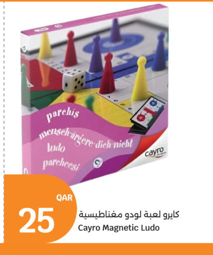 available at City Hypermarket in Qatar - Doha