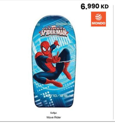 available at The Sultan Center in Kuwait - Kuwait City
