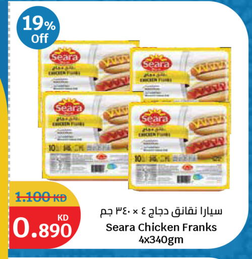 available at سيتي هايبرماركت in الكويت - مدينة الكويت