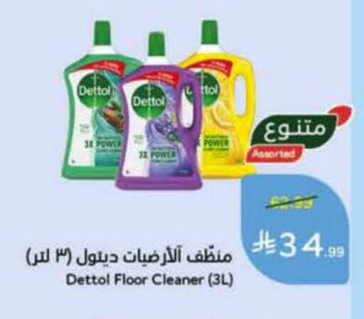 available at Hyper Panda in KSA, Saudi Arabia, Saudi - Al-Kharj