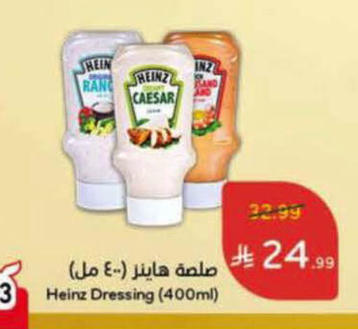 available at Hyper Panda in KSA, Saudi Arabia, Saudi - Al-Kharj