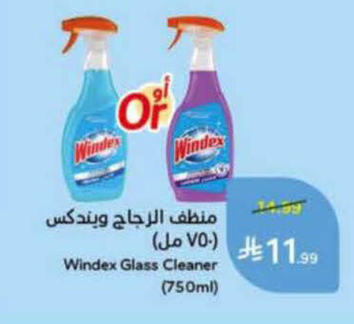 available at Hyper Panda in KSA, Saudi Arabia, Saudi - Al-Kharj