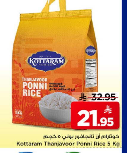 available at مارك & سيف in مملكة العربية السعودية, السعودية, سعودية - الخبر‎