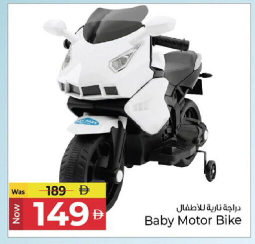 available at Kenz Hypermarket in UAE - Sharjah / Ajman