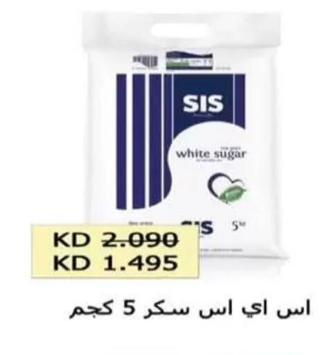 available at جمعية غرناطة التعاونية in الكويت - مدينة الكويت