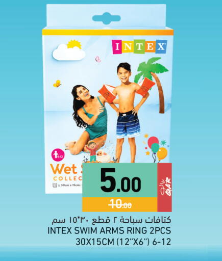 available at Aswaq Ramez in Qatar - Doha